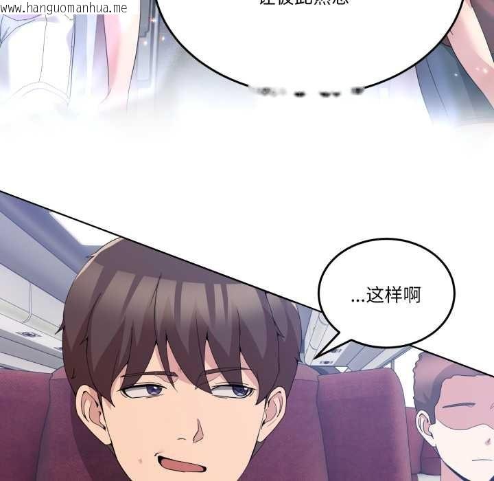 韩国漫画男人止步韩漫_男人止步-第25话在线免费阅读-韩国漫画-第55张图片