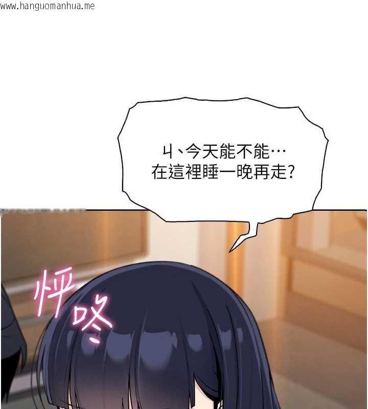 韩国漫画我的掌上明珠韩漫_我的掌上明珠-第28话-彻底晕船的女下属在线免费阅读-韩国漫画-第31张图片