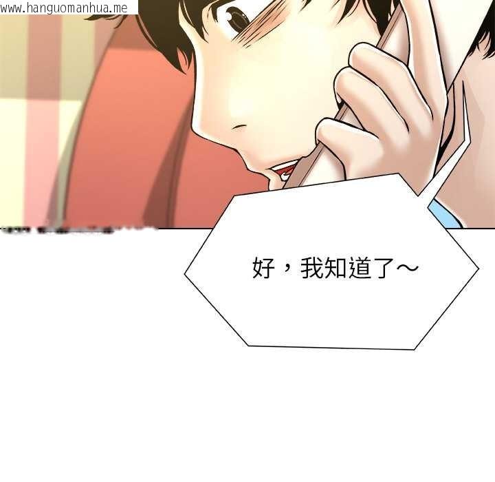 韩国漫画被幸运诅咒的人/幸运的孽缘韩漫_被幸运诅咒的人/幸运的孽缘-第11话在线免费阅读-韩国漫画-第6张图片