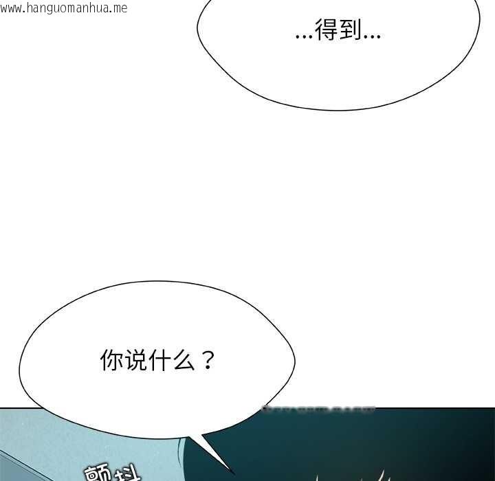 韩国漫画被幸运诅咒的人/幸运的孽缘韩漫_被幸运诅咒的人/幸运的孽缘-第11话在线免费阅读-韩国漫画-第101张图片