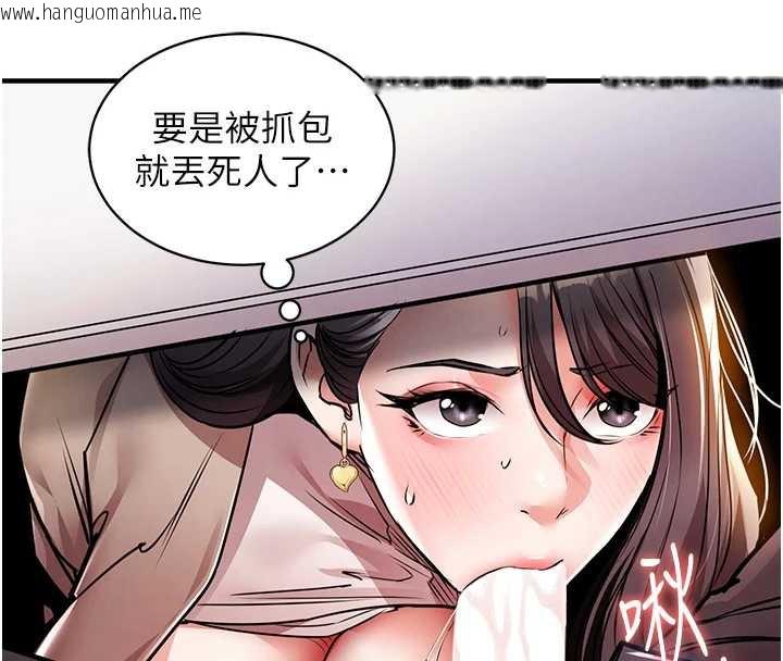 韩国漫画衣锦还乡韩漫_衣锦还乡-第15话-居高位者的下流性爱在线免费阅读-韩国漫画-第16张图片