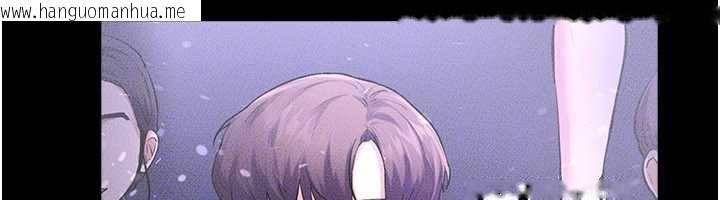 韩国漫画继母与继姐韩漫_继母与继姐-第90话-妹妹真心的请求在线免费阅读-韩国漫画-第55张图片