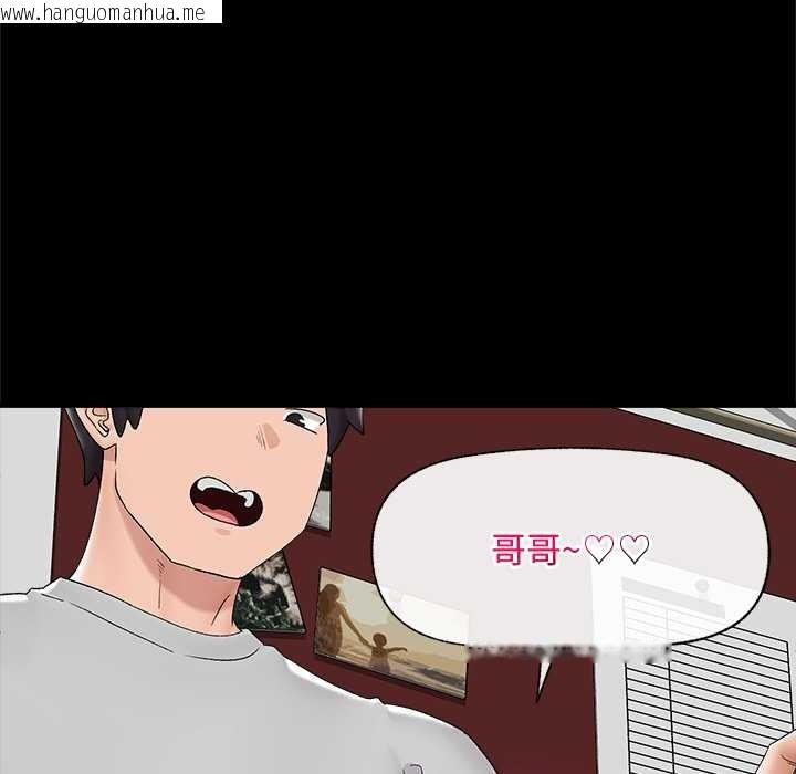 韩国漫画催眠手机韩漫_催眠手机-第39话在线免费阅读-韩国漫画-第161张图片