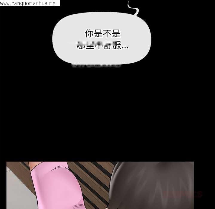 韩国漫画催眠手机韩漫_催眠手机-第39话在线免费阅读-韩国漫画-第102张图片