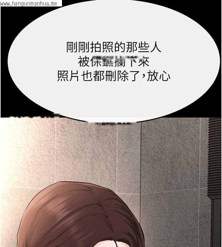 韩国漫画继母与继姐韩漫_继母与继姐-第90话-妹妹真心的请求在线免费阅读-韩国漫画-第169张图片