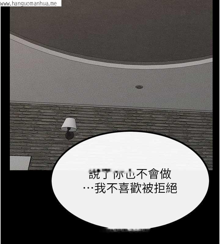 韩国漫画继母与继姐韩漫_继母与继姐-第90话-妹妹真心的请求在线免费阅读-韩国漫画-第179张图片