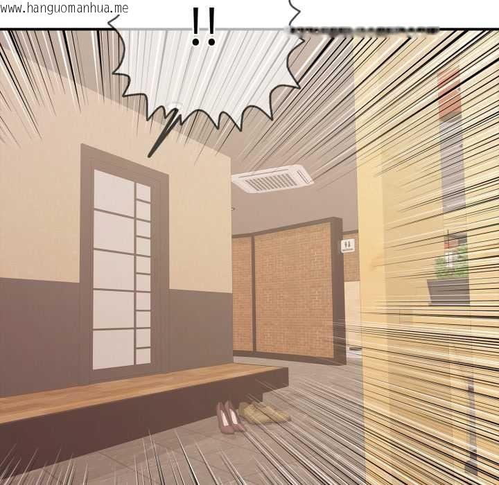 韩国漫画再爱我一次韩漫_再爱我一次-第38话在线免费阅读-韩国漫画-第157张图片