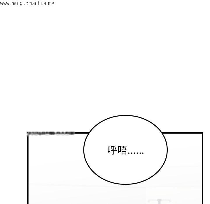 韩国漫画婚姻束缚韩漫_婚姻束缚-第51话在线免费阅读-韩国漫画-第111张图片