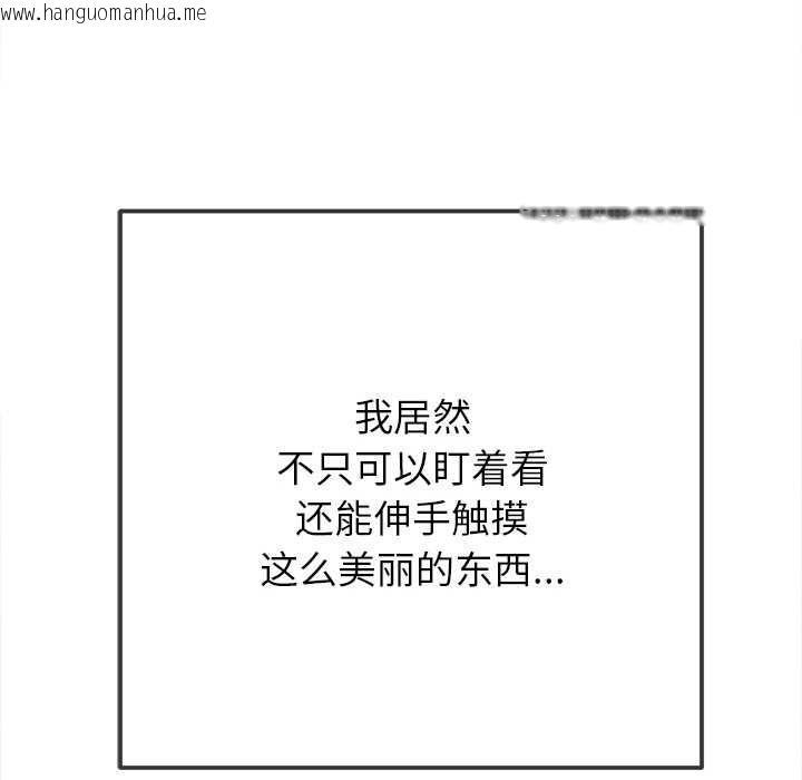 韩国漫画恶女勾勾缠/难缠小恶女韩漫_恶女勾勾缠/难缠小恶女-第273话在线免费阅读-韩国漫画-第35张图片