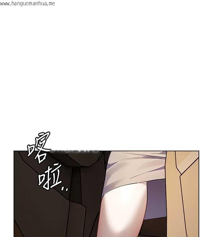 韩国漫画老师的亲密指导韩漫_老师的亲密指导-第68话-辣妹教师的隐密集会在线免费阅读-韩国漫画-第75张图片