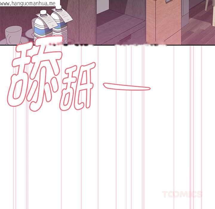 韩国漫画大企业里的小秘密/在大企业当废柴韩漫_大企业里的小秘密/在大企业当废柴-第56话在线免费阅读-韩国漫画-第48张图片