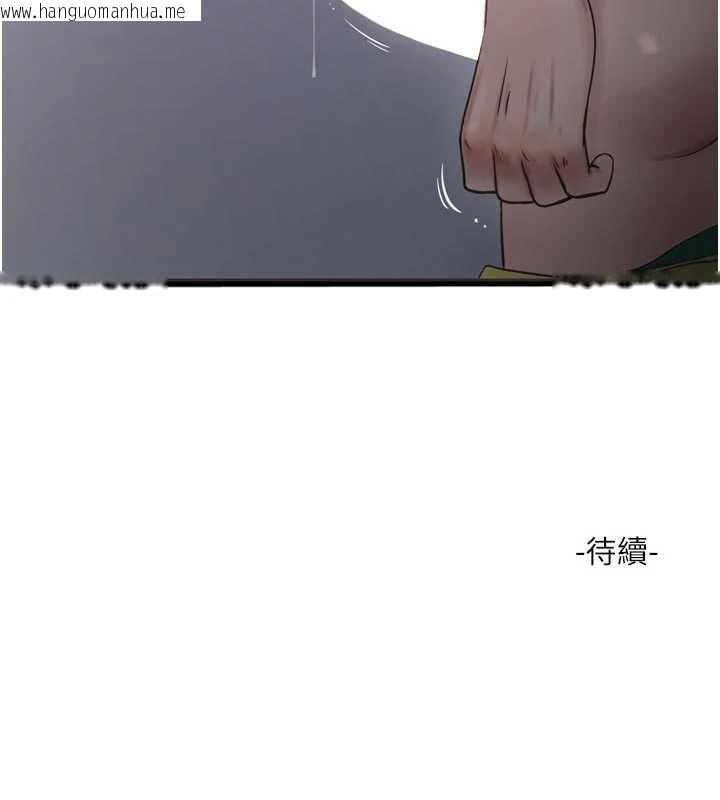 韩国漫画水电工日志韩漫_水电工日志-第106话-妳体内的触感好销魂在线免费阅读-韩国漫画-第95张图片