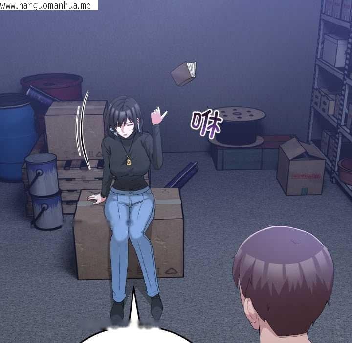 韩国漫画男人止步韩漫_男人止步-第25话在线免费阅读-韩国漫画-第144张图片