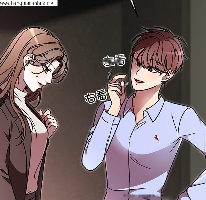 韩国漫画婚姻束缚韩漫_婚姻束缚-第51话在线免费阅读-韩国漫画-第8张图片