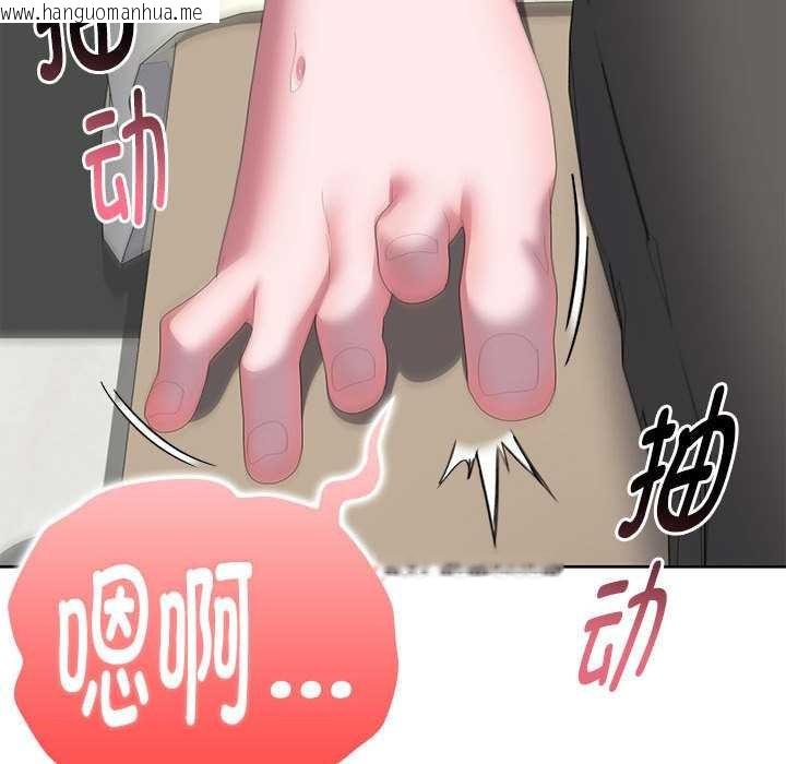 韩国漫画大企业里的小秘密/在大企业当废柴韩漫_大企业里的小秘密/在大企业当废柴-第56话在线免费阅读-韩国漫画-第109张图片