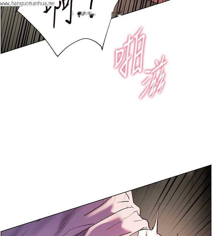 韩国漫画老师的亲密指导韩漫_老师的亲密指导-第68话-辣妹教师的隐密集会在线免费阅读-韩国漫画-第151张图片