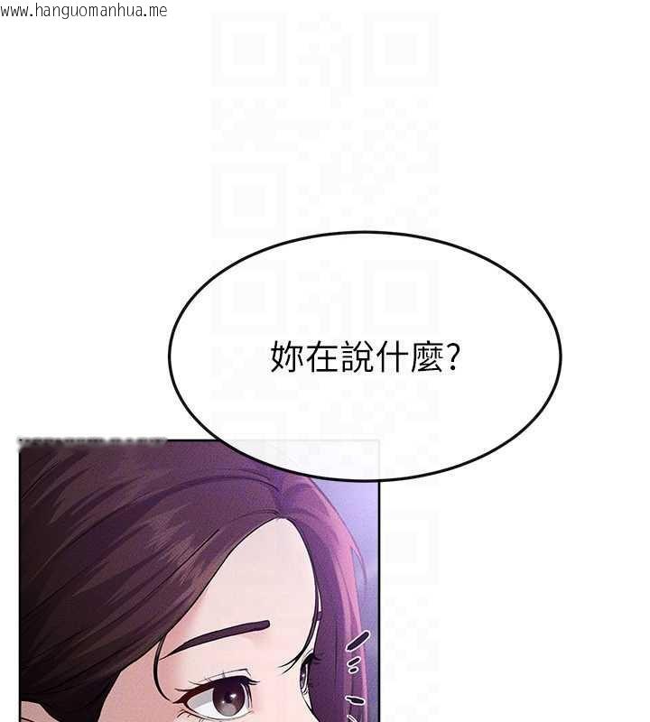 韩国漫画继母与继姐韩漫_继母与继姐-第90话-妹妹真心的请求在线免费阅读-韩国漫画-第71张图片