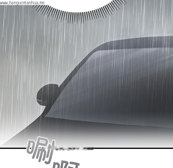 韩国漫画婚姻束缚韩漫_婚姻束缚-第52话在线免费阅读-韩国漫画-第106张图片