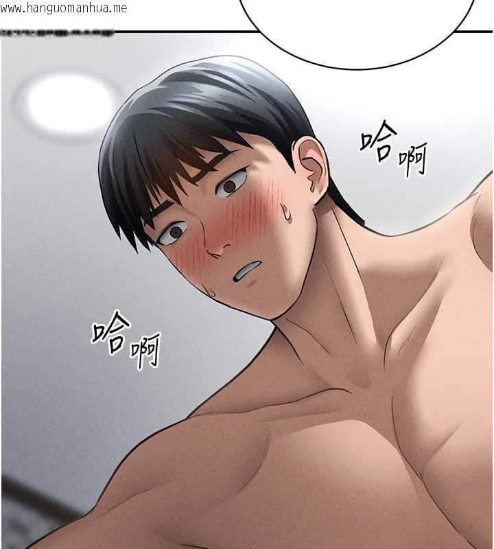 韩国漫画私密视角韩漫_私密视角-第50话-不行…射在里面在线免费阅读-韩国漫画-第29张图片