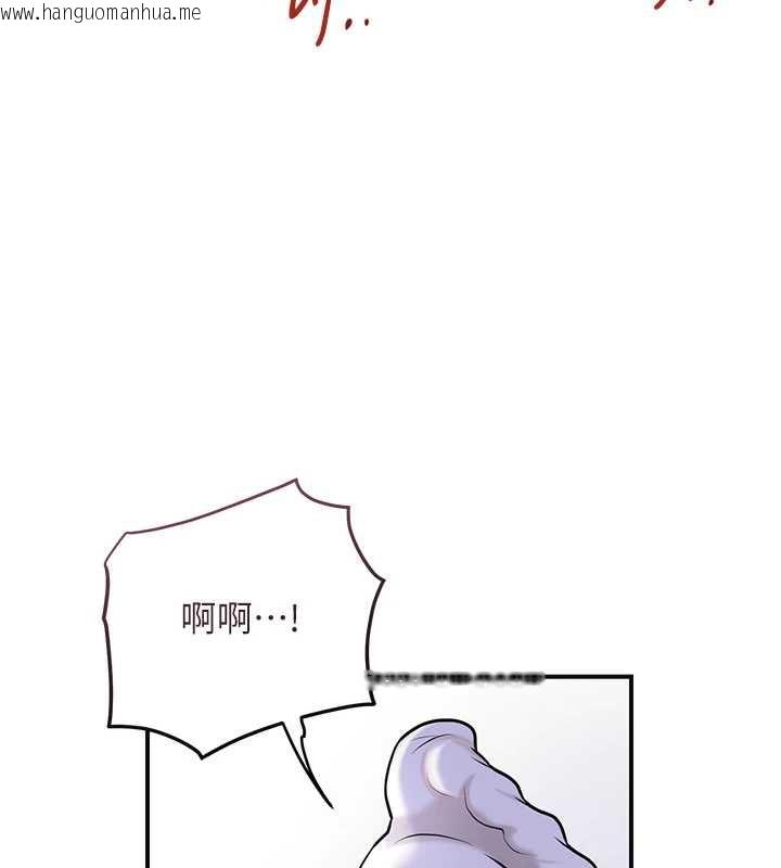 韩国漫画花容湿色:取花点韩漫_花容湿色:取花点-第72话-小姐的第一次在线免费阅读-韩国漫画-第82张图片