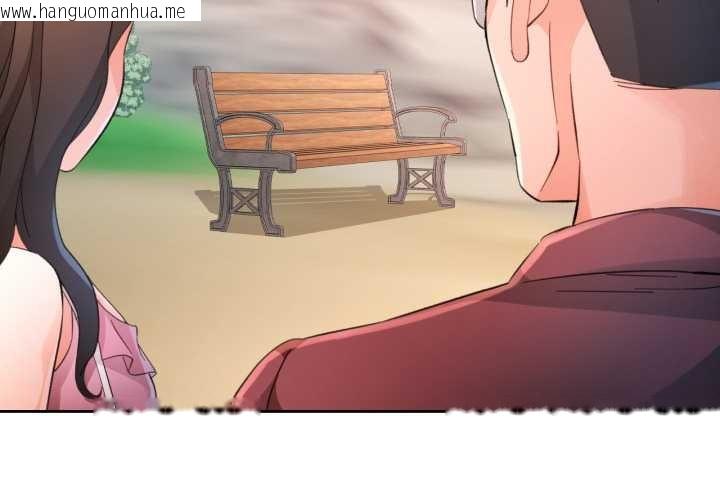 韩国漫画脱轨关系韩漫_脱轨关系-第73话在线免费阅读-韩国漫画-第2张图片