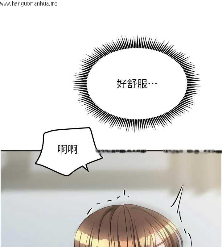 韩国漫画我家的女房客韩漫_我家的女房客-第32话-我就是个变态…!在线免费阅读-韩国漫画-第52张图片