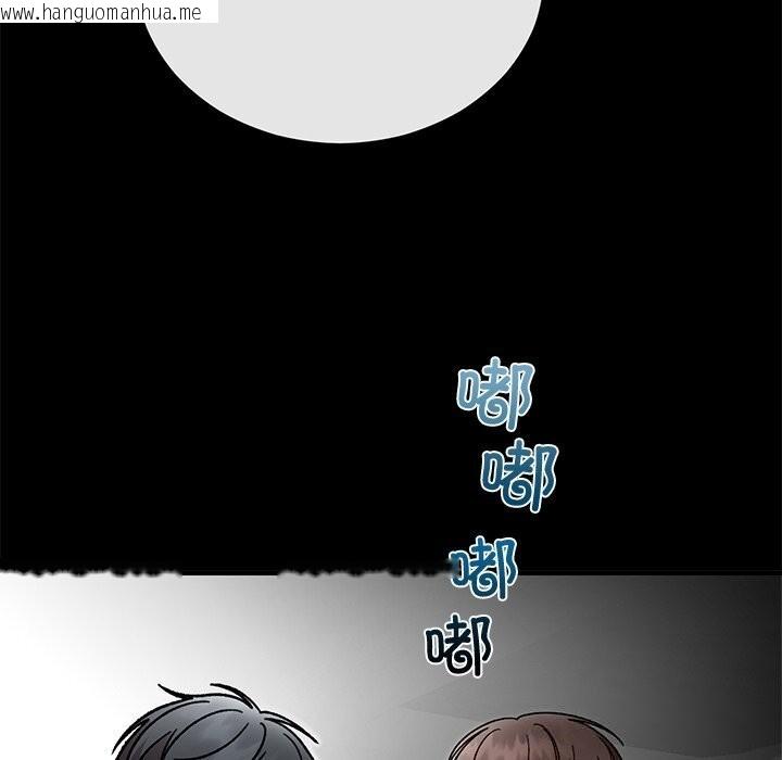 韩国漫画婚姻束缚韩漫_婚姻束缚-第51话在线免费阅读-韩国漫画-第186张图片