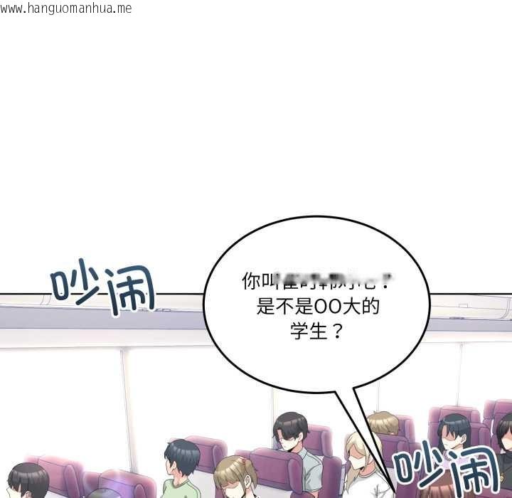 韩国漫画男人止步韩漫_男人止步-第25话在线免费阅读-韩国漫画-第43张图片