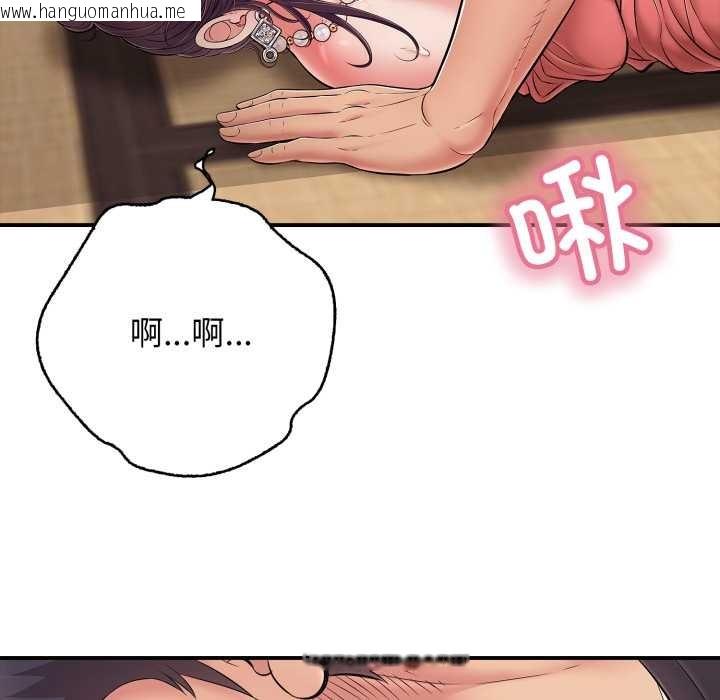 韩国漫画再爱我一次韩漫_再爱我一次-第38话在线免费阅读-韩国漫画-第9张图片