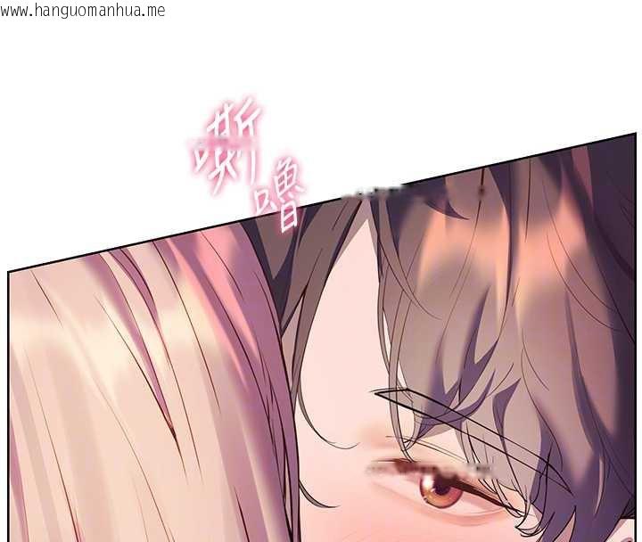 韩国漫画老师的亲密指导韩漫_老师的亲密指导-第68话-辣妹教师的隐密集会在线免费阅读-韩国漫画-第68张图片