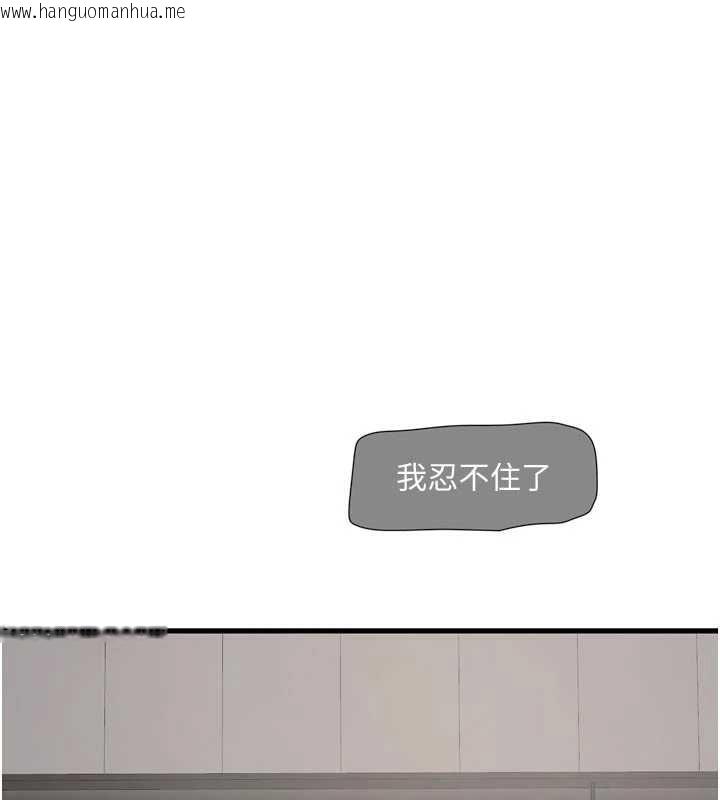 韩国漫画水电工日志韩漫_水电工日志-第106话-妳体内的触感好销魂在线免费阅读-韩国漫画-第53张图片