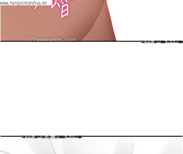 韩国漫画私密视角韩漫_私密视角-第50话-不行…射在里面在线免费阅读-韩国漫画-第152张图片