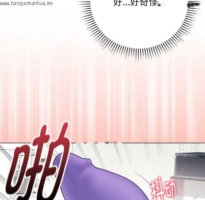 韩国漫画最后的冲刺韩漫_最后的冲刺-第31话在线免费阅读-韩国漫画-第20张图片