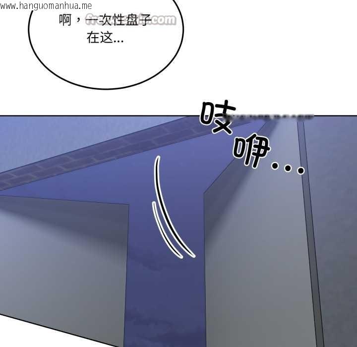 韩国漫画男人止步韩漫_男人止步-第25话在线免费阅读-韩国漫画-第126张图片