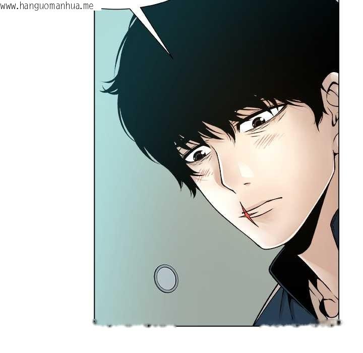 韩国漫画被幸运诅咒的人/幸运的孽缘韩漫_被幸运诅咒的人/幸运的孽缘-第11话在线免费阅读-韩国漫画-第119张图片