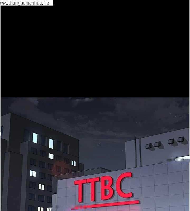 韩国漫画夜间诊疗室韩漫_夜间诊疗室-第125话-和主人一起洗香香在线免费阅读-韩国漫画-第1张图片