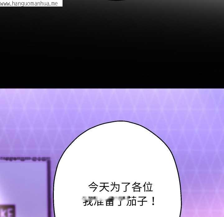 韩国漫画重生之长枪无敌韩漫_重生之长枪无敌-第75话在线免费阅读-韩国漫画-第64张图片