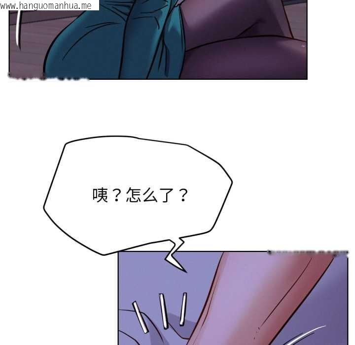 韩国漫画屋檐下的光/当我们住在一起韩漫_屋檐下的光/当我们住在一起-第94话在线免费阅读-韩国漫画-第128张图片