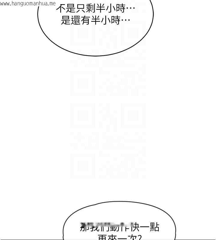 韩国漫画衣锦还乡韩漫_衣锦还乡-第15话-居高位者的下流性爱在线免费阅读-韩国漫画-第79张图片