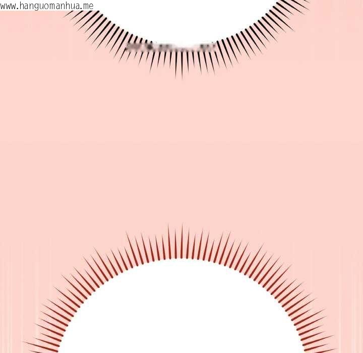 韩国漫画最后的冲刺韩漫_最后的冲刺-第31话在线免费阅读-韩国漫画-第23张图片