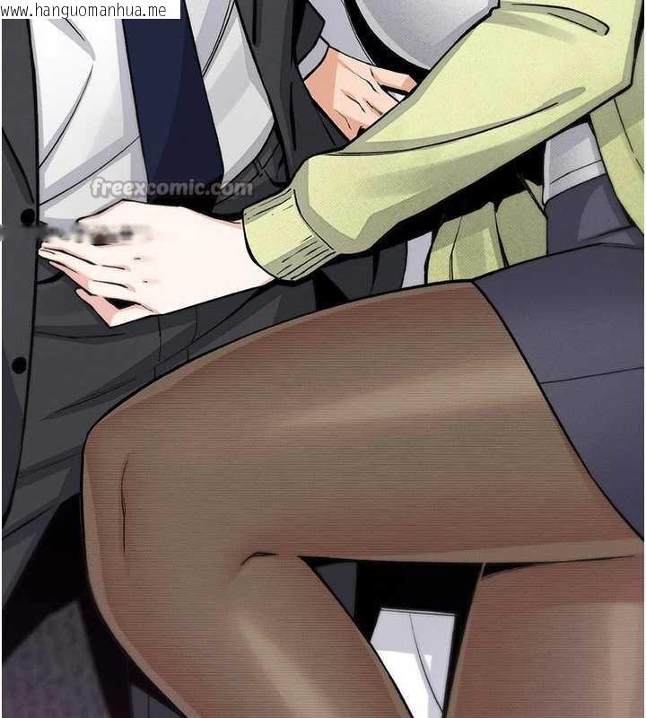 韩国漫画我的掌上明珠韩漫_我的掌上明珠-第28话-彻底晕船的女下属在线免费阅读-韩国漫画-第168张图片