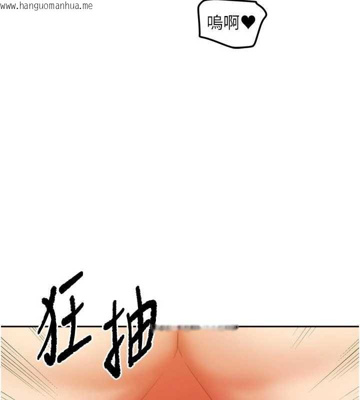 韩国漫画我家的女房客韩漫_我家的女房客-第32话-我就是个变态…!在线免费阅读-韩国漫画-第89张图片
