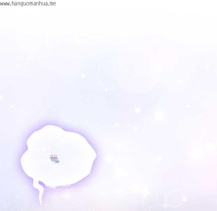 韩国漫画大企业里的小秘密/在大企业当废柴韩漫_大企业里的小秘密/在大企业当废柴-第56话在线免费阅读-韩国漫画-第121张图片