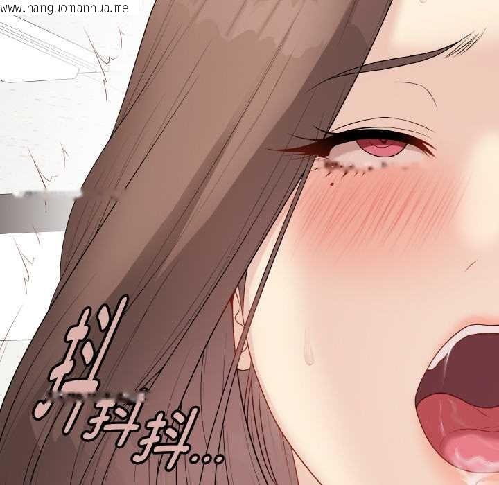 韩国漫画最后的冲刺韩漫_最后的冲刺-第31话在线免费阅读-韩国漫画-第73张图片