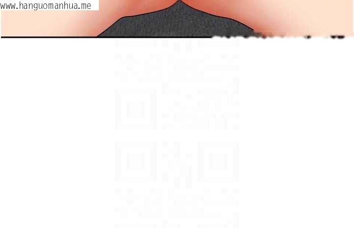 韩国漫画我家的女房客韩漫_我家的女房客-第32话-我就是个变态…!在线免费阅读-韩国漫画-第18张图片