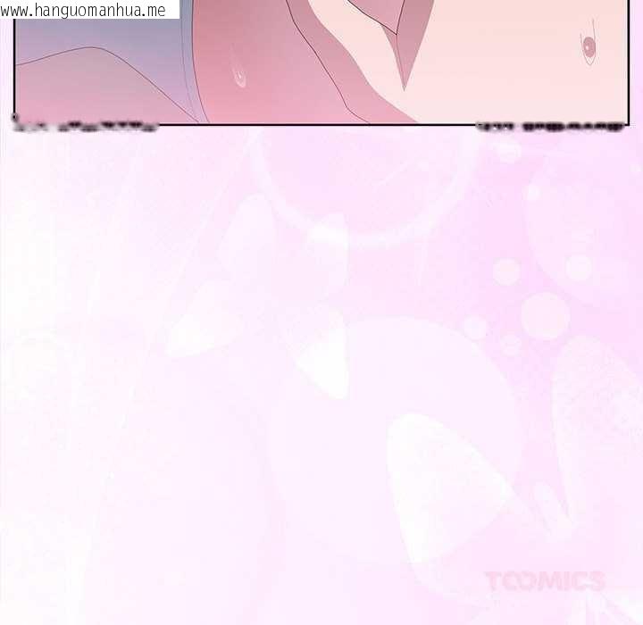 韩国漫画大企业里的小秘密/在大企业当废柴韩漫_大企业里的小秘密/在大企业当废柴-第56话在线免费阅读-韩国漫画-第21张图片