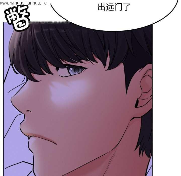 韩国漫画屋檐下的光/当我们住在一起韩漫_屋檐下的光/当我们住在一起-第94话在线免费阅读-韩国漫画-第121张图片