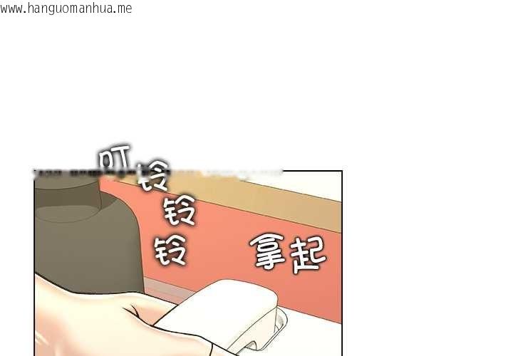 韩国漫画被幸运诅咒的人/幸运的孽缘韩漫_被幸运诅咒的人/幸运的孽缘-第11话在线免费阅读-韩国漫画-第1张图片