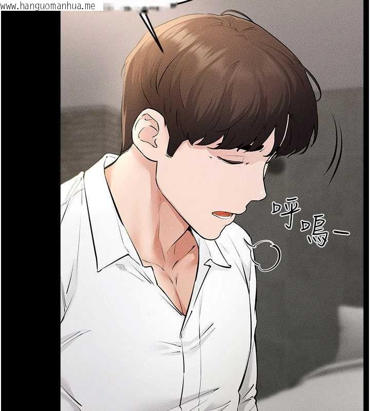 韩国漫画继母与继姐韩漫_继母与继姐-第90话-妹妹真心的请求在线免费阅读-韩国漫画-第146张图片