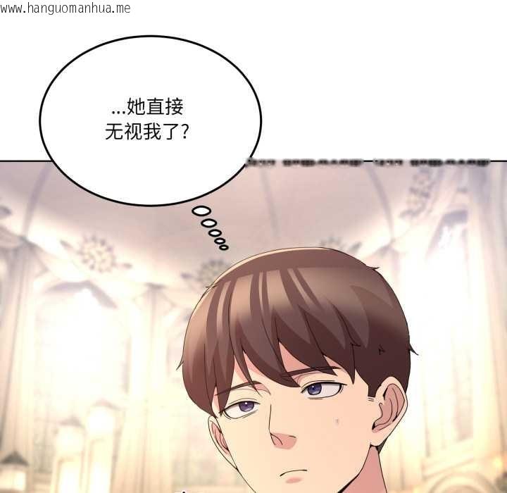 韩国漫画男人止步韩漫_男人止步-第25话在线免费阅读-韩国漫画-第23张图片